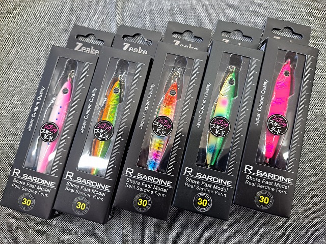 Rサーディン　限定カラーアルミブルピンUV30g５個セット ジーク Rサーディン30g UV限定カラー【シーバスルアー専門店
