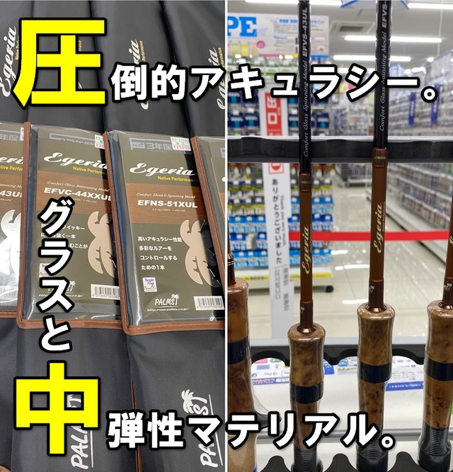 つり具の上州屋 - あなたのフィッシング＆アウトドアライフを