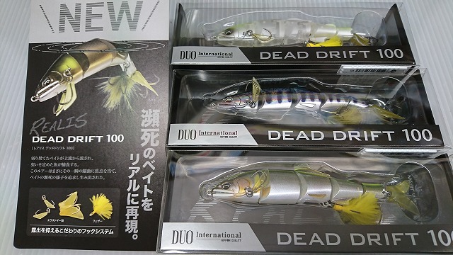 つり具の上州屋 - あなたのフィッシング＆アウトドアライフを