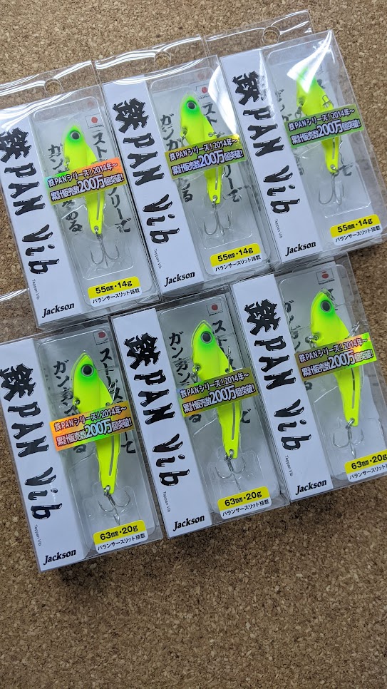 つり具の上州屋 - あなたのフィッシング＆アウトドアライフを