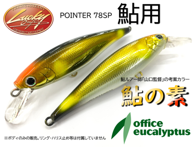 つり具の上州屋 - あなたのフィッシング＆アウトドアライフを