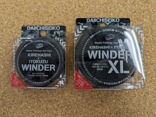 ワインディング用 つり具の上州屋 - あなたのフィッシング＆アウトドアライフを