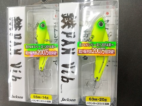 Amazon.co.jp: 道楽 dowluck ジョイントチンチン ちんちん