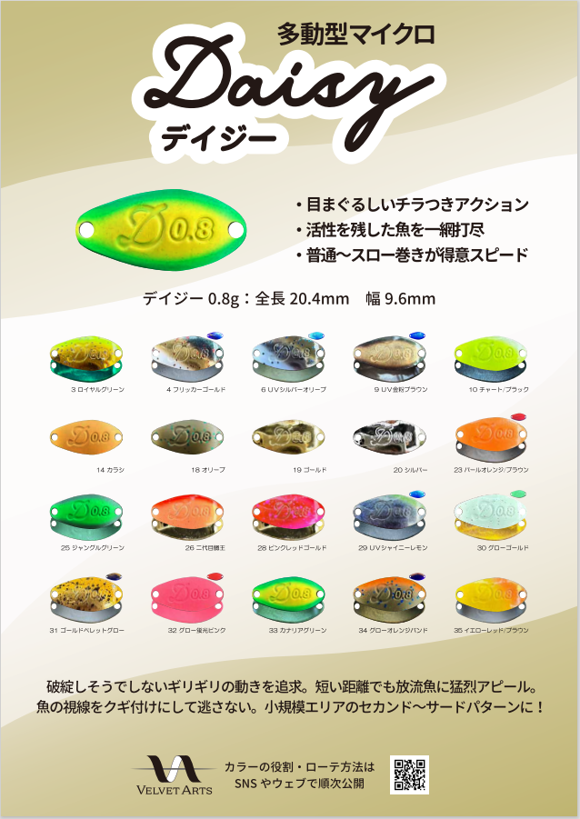 つり具の上州屋 - あなたのフィッシング＆アウトドアライフを