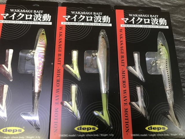 waka_ariです。遠藤3点 つり具の上州屋 - あなたのフィッシング＆アウトドアライフを