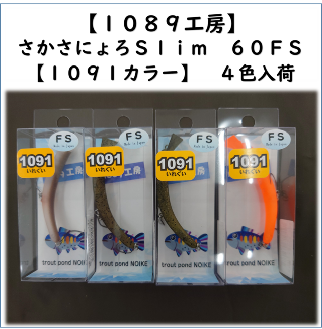 つり具の上州屋 - あなたのフィッシング＆アウトドアライフを