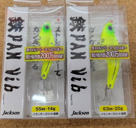 つり具の上州屋 - あなたのフィッシング＆アウトドアライフを