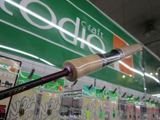 ロデオクラフト999.9グレイウルフ63M-TRZ