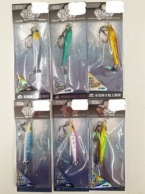 つり具の上州屋 - あなたのフィッシング＆アウトドアライフを