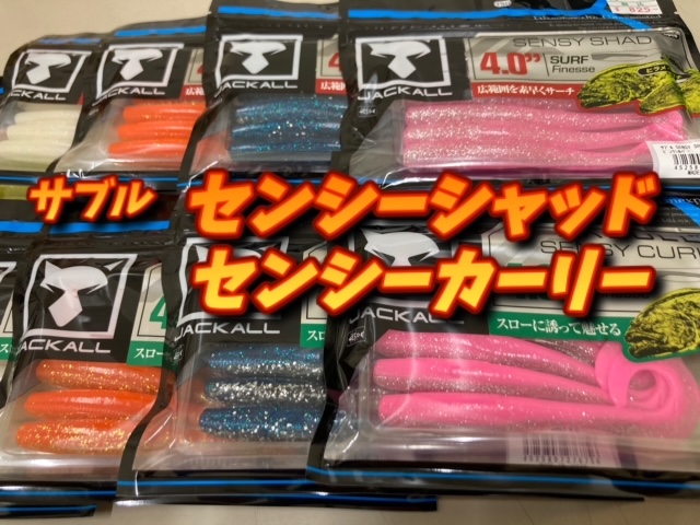 つり具の上州屋 - あなたのフィッシング＆アウトドアライフを