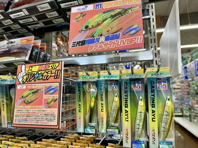 青物　トップウォーター　ジャクソン　マリア　パームス 青物 トップウォーター ジャクソン マリア パームス - メルカリ