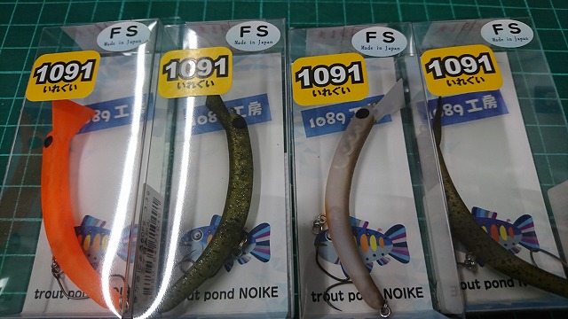 つり具の上州屋 - あなたのフィッシング＆アウトドアライフを