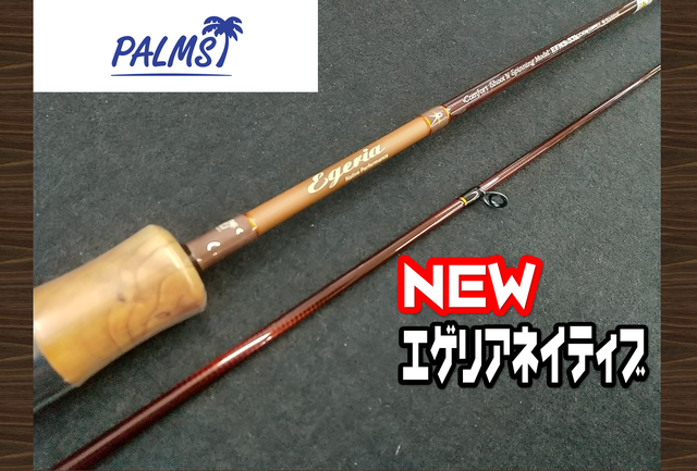 つり具の上州屋 - あなたのフィッシング＆アウトドアライフを