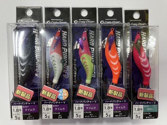 クレイジーオーシャンハードパンチャーエギドロッパー、イカメタル用