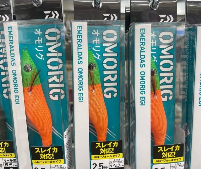 つり具の上州屋 - あなたのフィッシング＆アウトドアライフを