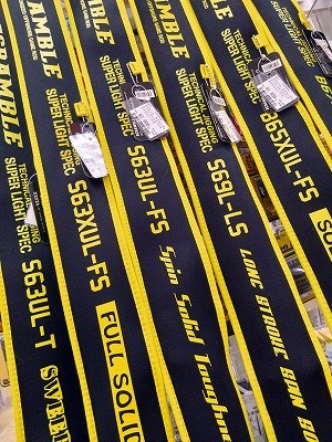 つり具の上州屋 - あなたのフィッシング＆アウトドアライフを