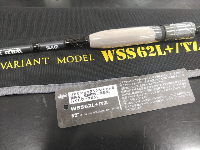 レジットデザイン ワイルドサイド WSS62L+/TZ ヴァリアント