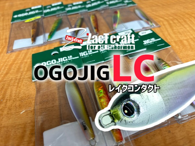 つり具の上州屋 - あなたのフィッシング＆アウトドアライフを