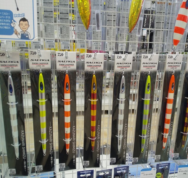 つり具の上州屋 - あなたのフィッシング&アウトドアライフを つり具の上州屋 - あなたのフィッシング&アウトドアライフを