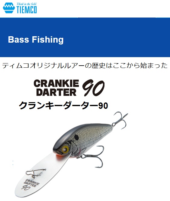 つり具の上州屋 - あなたのフィッシング＆アウトドアライフを