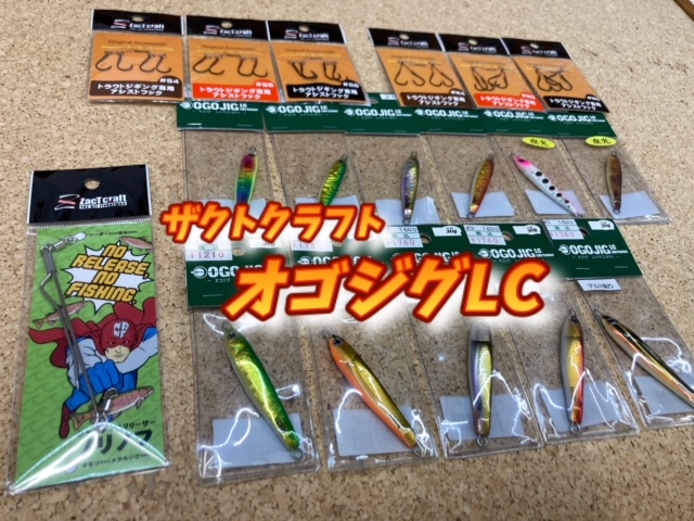 つり具の上州屋 - あなたのフィッシング＆アウトドアライフを
