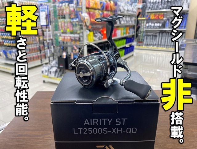 つり具の上州屋 - あなたのフィッシング＆アウトドアライフを