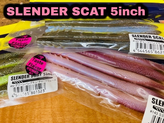 フロッグプロダクツ　ピンポイントシューター フロッグ ピンポイントシューター 釣りには未使用