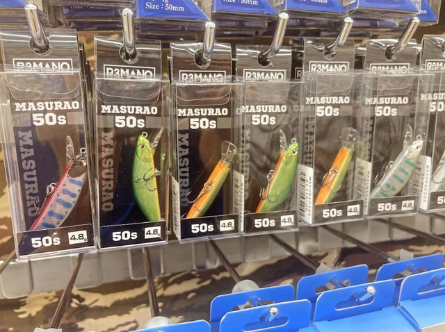 マスラオ50s纏め売り つり具の上州屋 - あなたのフィッシング＆アウトドアライフを