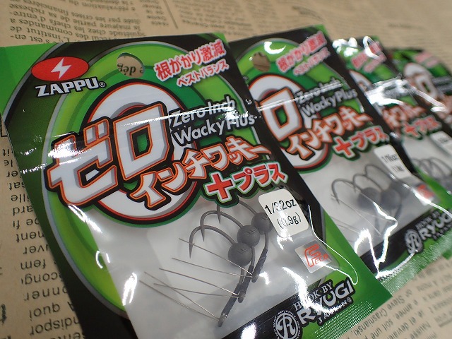 つり具の上州屋 - あなたのフィッシング＆アウトドアライフを