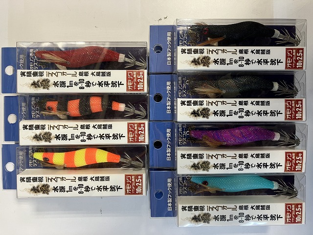 つり具の上州屋 - あなたのフィッシング＆アウトドアライフを