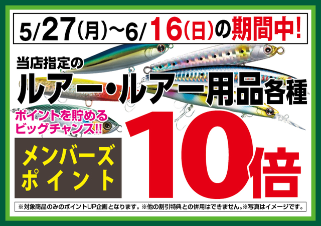 MASURAO 50s ルアー 9個セット R3MANO】レマーノ MASURAO 50S マスラオ トラウト シンキング