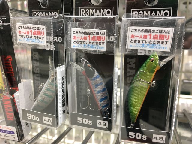 つり具の上州屋 - あなたのフィッシング＆アウトドアライフを