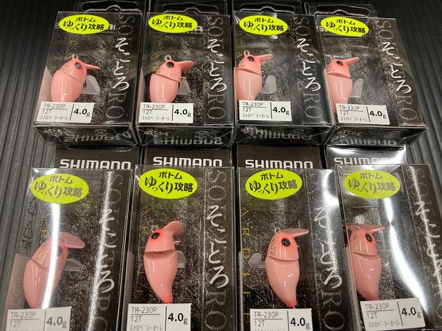 SHIMANO シマノ おおとろ 8色セット そことろ いちごオーレ SHIMANO シマノ おおとろ 8色セット そことろ いちごオーレ