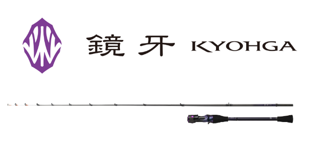 DAIWA（釣り） 【目玉商品】ダイワ 鏡牙 AIR 64B-2MT (タチウオ