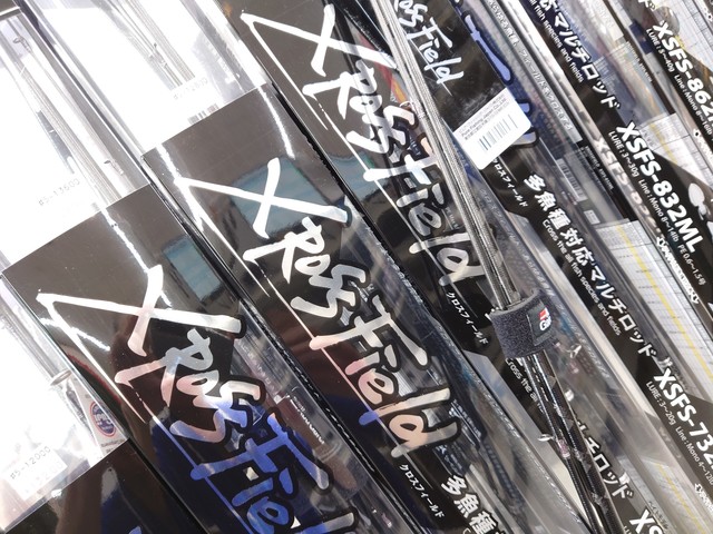 クロスフィールド つり具の上州屋 - あなたのフィッシング＆アウトドアライフを