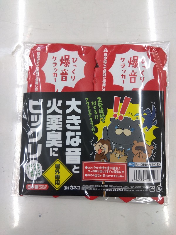 kikusaki　秘境の叫び5個セット つり具の上州屋 - あなたのフィッシング＆アウトドアライフをサポート