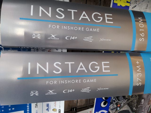 シマノ　インステージS610M 極美品 シマノ インステージ S610M - 釣具・釣り用品 通販 | 釣具のつり
