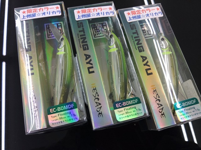 つり具の上州屋 - あなたのフィッシング＆アウトドアライフを