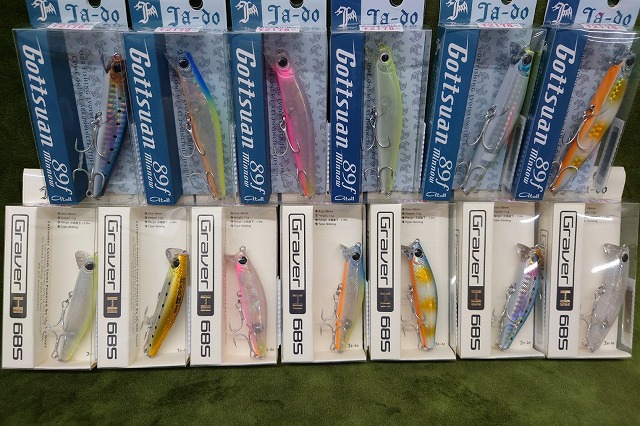 つり具の上州屋 - あなたのフィッシング＆アウトドアライフをサポート