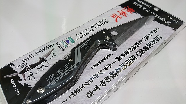 つり具の上州屋 - あなたのフィッシング＆アウトドアライフをサポート