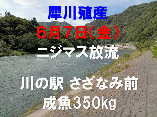 つり具の上州屋 - あなたのフィッシング＆アウトドアライフを