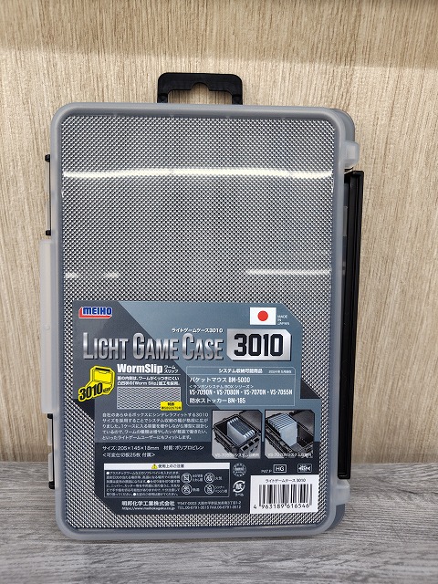 つり具の上州屋 - あなたのフィッシング＆アウトドアライフを