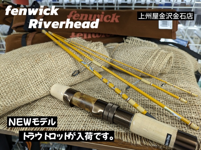 トラウトロッド 2b98whw3ri_0.jpg