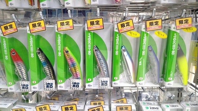 つり具の上州屋 - あなたのフィッシング＆アウトドアライフをサポート