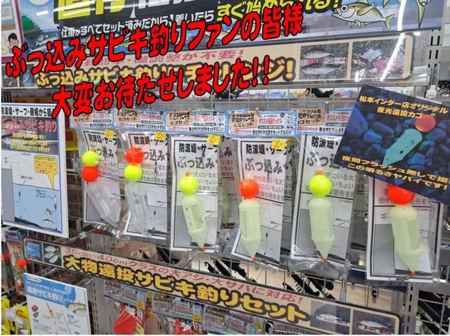 ★匿名配送送料込み★バモス リアスペース活用 キャンプ釣りやお仕事道具の整理整頓 つり具の上州屋 - あなたのフィッシング＆アウトドアライフを