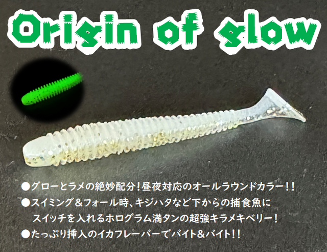 トップブリッジ　スイズルスティック　ロング　オリカラ オルガリップレス43GP 極上カラー | UOYA FISHING（釣具）| 釣具