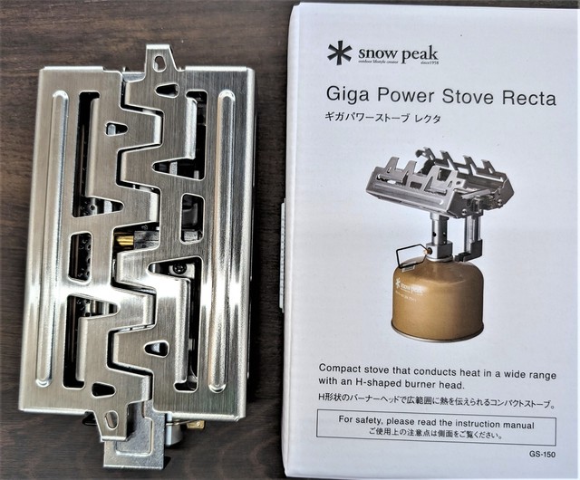 つり具の上州屋 - あなたのフィッシング＆アウトドアライフを