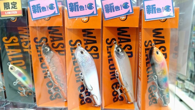 つり具の上州屋 - あなたのフィッシング＆アウトドアライフを