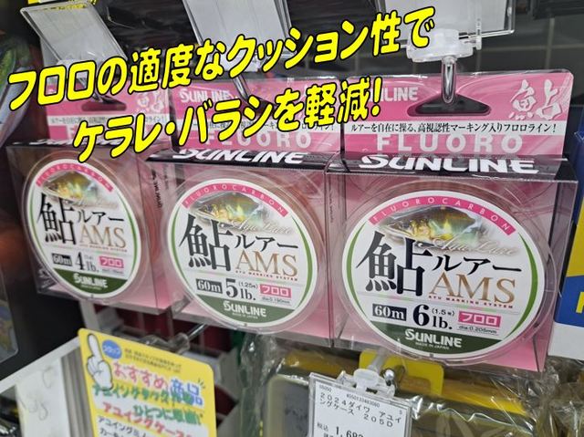 つり具の上州屋 - あなたのフィッシング＆アウトドアライフを