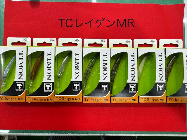 三線の竿 つり具の上州屋 - あなたのフィッシング＆アウトドアライフを